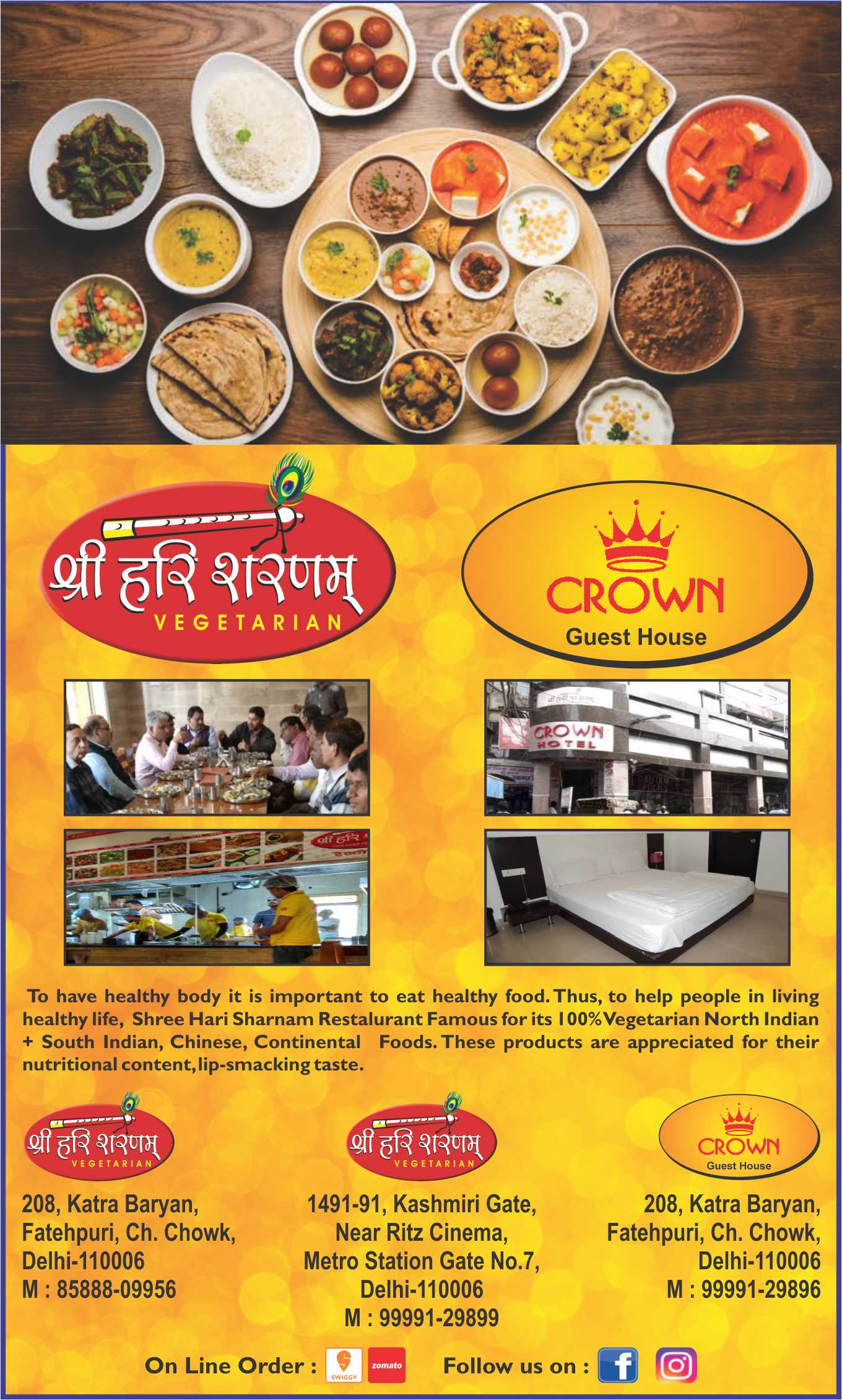 Shree Hari Sharnam Restaurant